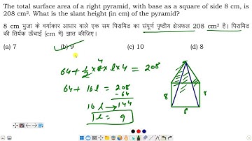 The total surface area of a right pyramid, with base as a square of side 8 cm, is 208 cm^2....