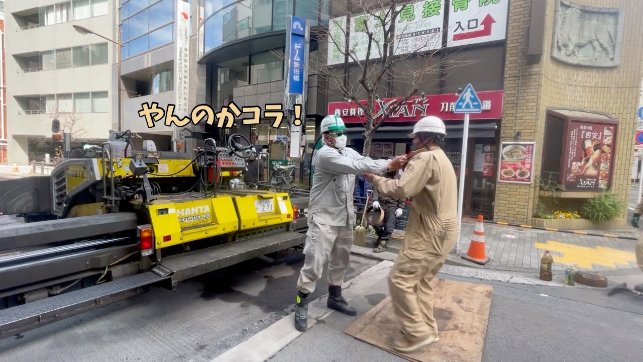 【カリスマ舗装屋】東京の舗装屋さん　今年度ラストフィニッシャーのぷくさん　#アスファルトフィニッシャー #舗装工事#路面切削機  合材まさかのぴったり！？