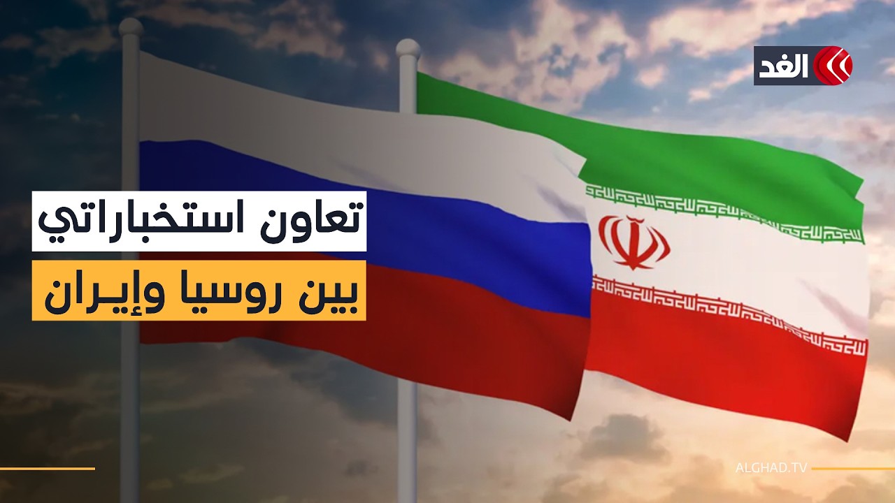 وزير الحرب الأميركي: لا قلق من التقارير عن تزويد روسيا إيران بمعلومات استخباراتية