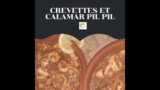 Calamar et crevettes pil pil speciale, special Pil pil squid and shrimp , الحبار والروبيان مشرمل