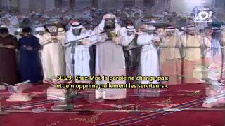 Ahmed Al-Ajmi (أحمد العجمي) : Sourates Qâf (50) v.16 à 35 et Al-Hâqqah (69) v.19 à 37