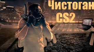 🔱СТРИМ ПО ИГРЕ 🔱Counter-Strike 2 ПРОТИВ ЛОМА НЕТ ПРИЕМА🔱🔱