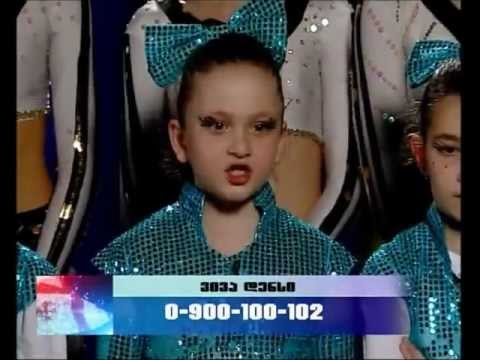 ნიჭიერი 2012 / Nichieri 2012 Part 100