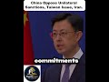 China Opposses US Unilateral Sanctions on Cuba | China Speaks On Cuba, Taiwan And Iran #news #fyp