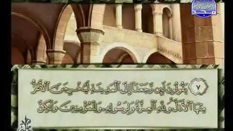 سورة المنافقون 63 - 114 محمد أيوب - قناة المجد للقرآن الكريم