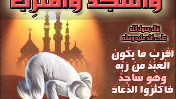 32. As-Sajdah - Ahmed Al Ajmi أحمد بن علي العجمي سورة السجدة