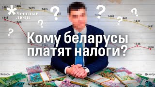 Сергей Наливайко — любимый министр Лукашенко