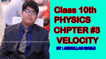 Lecture on Gravity numerical Physics by Abdullah Mamji in urdu