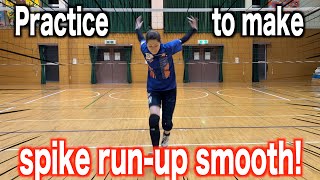 Practice to make spike runup smooth!【volleyball】