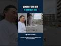 일본에서 '마트'하면 못 알아듣는 이유