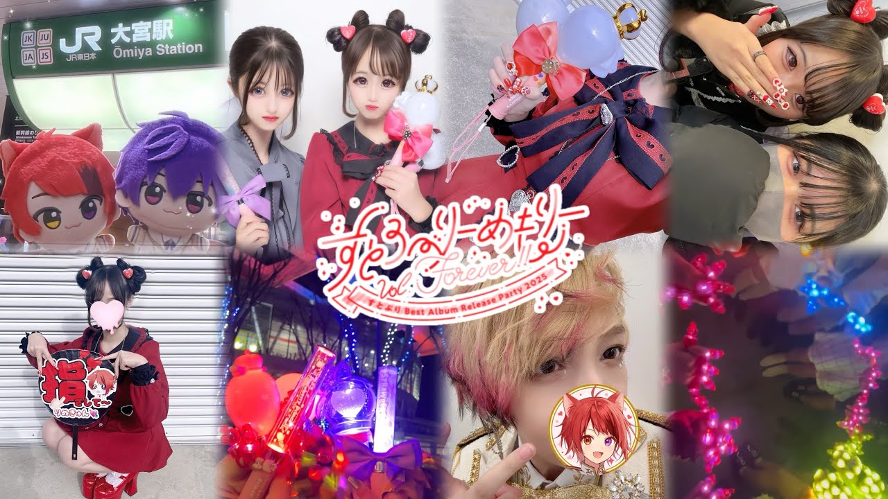 【すとぷりたまアリライブ】夜行バスで初めてのたまアリ遠征Vlog🍓✨✨