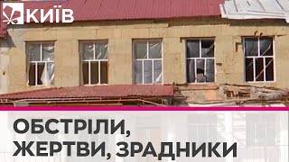 Залякування тортурами та вбивство людей: люди із села Загальці розповідають про часи окупації