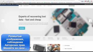 Тема Wordpress Ремонт деваайсов screenshot 5
