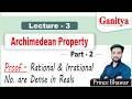 Rational and Irrational numbers are Dense in Reals | Proof using Archimedean Property