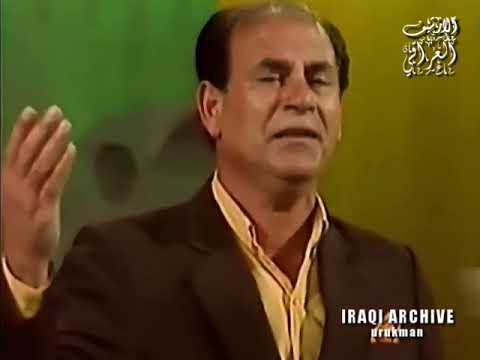 1979 فاضل عواد ايلوموني خل ي ايلوموني