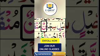 Online Quran Classes UK 🇬🇧 | Learn Quran with Tajweed | E-Qirat Educators #learnquranonline #eqirat