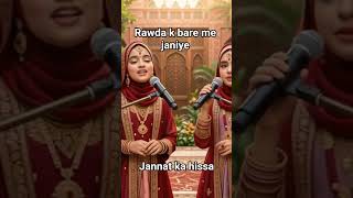 Rawdah Inside View✨ Riyazul Jannah✨Madinah Vlog #rawdah #nusukapp #madinah #medina #ramshasultan