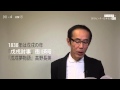 【石川晶康】2015年センター日本史B解説【第四問】