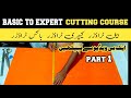 cutting course class 6 (part 1) trouser cutting for beginners