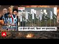 TOP News: युद्ध से जुड़ी बड़ी खबरें | US Iran Ceasefire | Trump | Israel | Breaking News | Bihar
