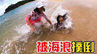 （澎湖之旅#2）彤彤在海邊跌倒又被海浪撲倒