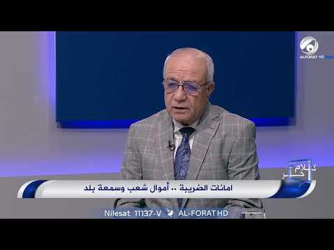 الناشط في مجال محاربة الفساد سعيد ياسين نور زهير لن يحضر جلسة المحاكمة 