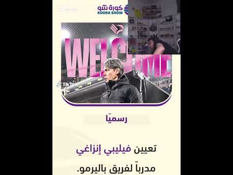 نفس جول بس مع فيلبو