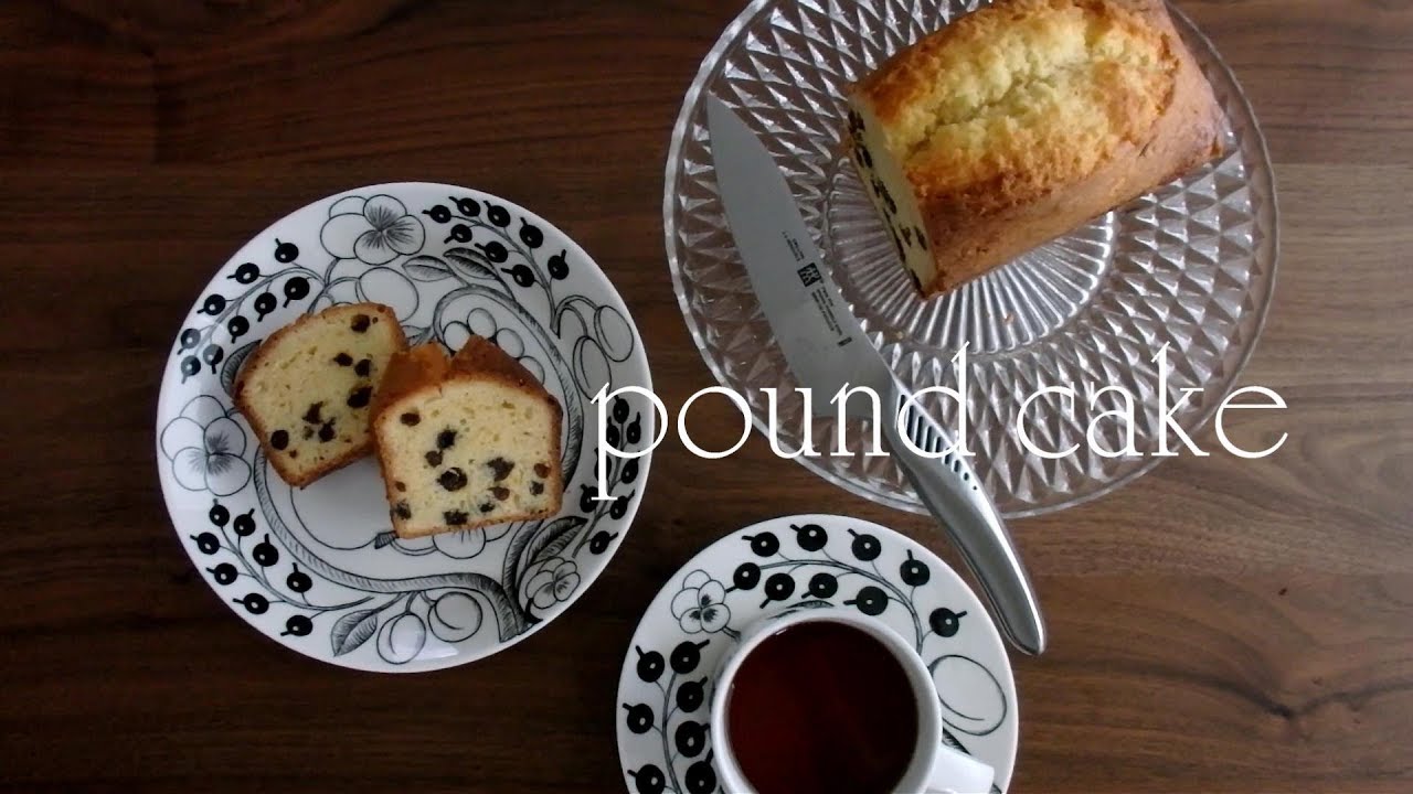 簡単パウンドケーキの作り方 ラム酒とブランデーの香り How To Make Poundcake Youtube