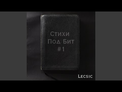 YouTubeでТы твердишь, что я холоден, замкнут и сухを視聴