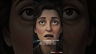 Leonarda Cianciulli 😳 | Italy ki sabse shocking crime story #shorts