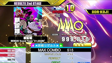 [DDR A3] 新蛇姫 [Single-DIFFICULT] 999,810 PFC by DDR-KOJI
