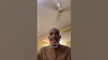 الشيخ على جابر من سورة يوسف بصوته