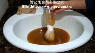 新北市汐止區樟樹一路272號x樓 清洗水管 清水管 水管清洗
