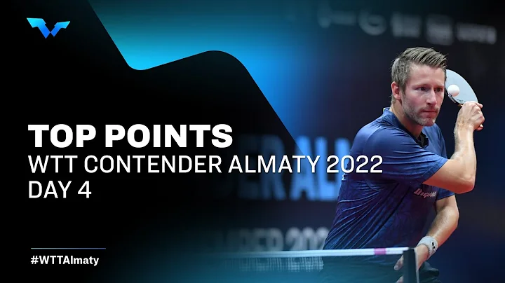 Top Points from Day 4 presented by Shuijingfang | WTT Contender Almaty 2022 - DayDayNews