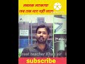 #khansir ||तब तक लटकाया जब तक मार नहीं  जाता||