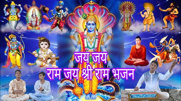 Jai Jai Ram Jai Shri Ram Do Akshar Ka Pyara Naam  Sonu Nigam | New Version | By Kishore Kumar Verma