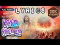 ପ୍ରେମ କରିବ ଯଦି ପ୍ରେମ କରି ଛାଲ // Prema Kariba Jadi Prema Kari Chhaala //christian song tune change //