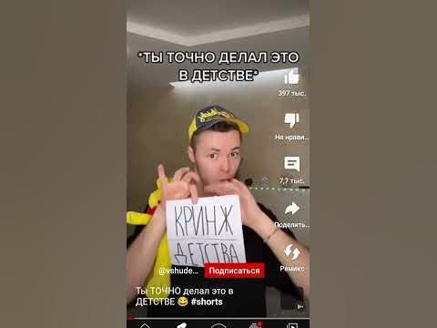 #веля когда ты сосал - YouTube