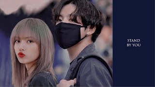 💙Lizkook💙 Lisa (blackpink) & Jungkook (bts) • stand by you • [fmv]