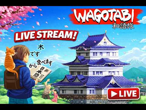 🔴 LIVE NOW: Wagotabi | Learning Japanese Day 2 | Reset