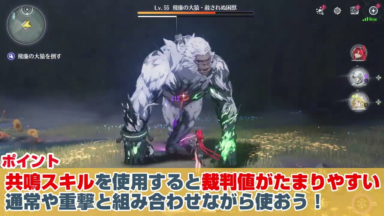 鳴潮】インリン（吟霖）の性能評価とおすすめ音骸・武器【めいちょう】 - 鳴潮攻略Wiki | Gamerch