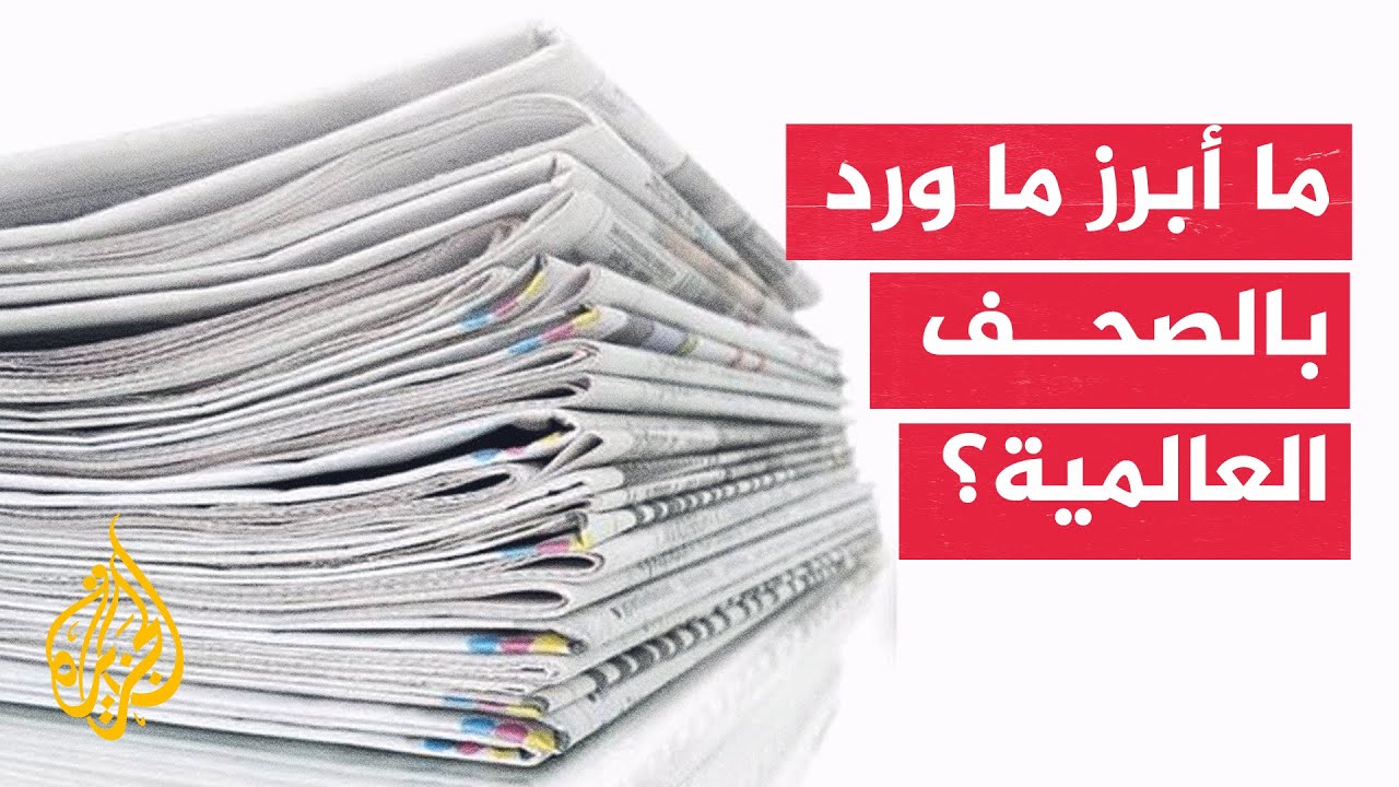���� ������� | ������� �����: ���� ����� ���� ����� ���� ���� ���� ��������� ��� ������ ������
 - نشر قبل 10 دقيقة