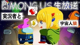 【とりっぴぃ視点】突発的にAmong US配信だぁああ【ぎぞくに誘われた】 【とりっぴぃ視点】突発的にAmong US配信だぁああ【ぎぞくに誘われた】