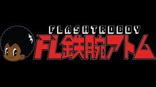 Demon Slayer - Kimetsu no Yaiba The Movie: Mugen Train Review *SPOILER*