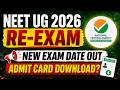 NEET UG 2026 RE-EXAM DATE OUT 🔥||NEET UG RE-EXAM 2026 ADMIT CARD DOWNLOAD ?