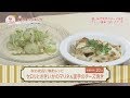 楽うまクッキング-セロリとさきいかのマリネ＆里芋のチーズ焼き