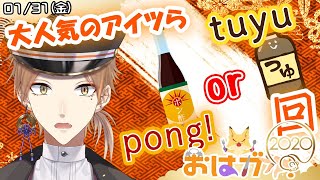 伏見ガク、Youtube、ライブ、live、ユーチューブ