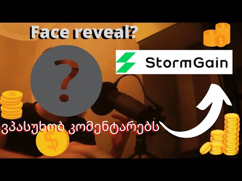 Face reveal/ stormgain-ის გამოყენება სწორედ+ტრიკები