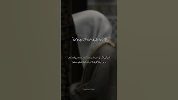 الشيخ ناصر القطامي 🤍.  #quran #قران_كريم #قرآن #تلاوة #ناصر_القطامي #quran #muslim