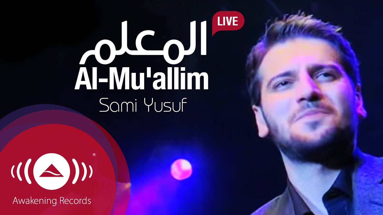 TÉLÉCHARGER MUSIC SAMI YOUSSEF MP3 GRATUIT 2012 MP3 TÉLÉCHARGER MUSIC 2012 GRATUIT YOUSSEF SAMI